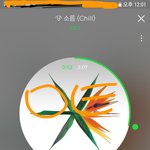 [EXO] 점심시간버티면 퇴근시간까지 <b>캐리</b>함