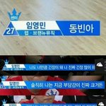 [임영민] 임영민 이거  진짜 웃곀ㅋㅋㅋㅋㅋㅋ