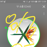 [EXO] 엑소 음원상 받길바라면 <b>다운</b>총공 좀 참여해..