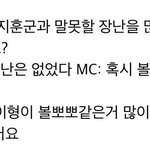 [워너원] 볼 뽀뽀 많이 하는 <b>지훈이</b>....