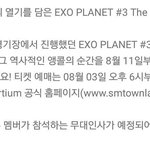[EXO] 이랬는데 오는 멤버 <b>장사</b>장 당신의 선택은