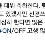 [댓글부탁해] 신우 핵웃<b>김</b> ㅋㅋㅋㅋㅋㅋ