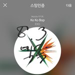 [EXO] [모기녀석]<b>에게</b> 내 발.의.피.를 빼앗겨버렸다 -칫,