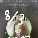 [뉴이스트] <b>타임</b>별떳어!