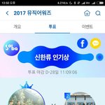 [EXO] 야 <b>솔이</b>바다 0.1%차이임
