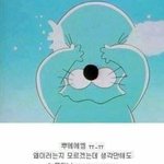 심즈 프플 버그판 있는 <b>사라</b>암?ㅠㅠ