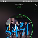 [뉴이스트] <b>서수</b> 34위