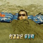 [방탄소년단] 야 호바 형 쫌 머싯<b>지안</b>냐