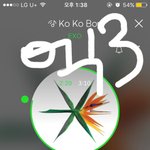 [EXO] 지금ㄹㅇ <b>전야</b><b>느낌</b>임 <b>폭풍</b>몰아치기 전 내일
