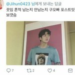 [EXO] 엑<b>셀들</b>은 갈아타는 것도 한 순간이네..