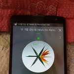 [EXO] 야 뭔일로 <b>2</b>위로 안내려가고 강건하게 <b>1</b>위에있냐