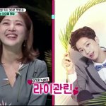 [워너원] <b>이지혜</b> 기자님 라이관린 언급함