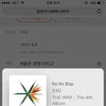 [EXO] 애들은 <b>영</b>앤 리치고