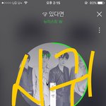 [뉴이스트] <b>종현</b>이 시구한뎅 !!!!!