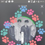 [뉴이스트] ㅅㄷ)조심스럽지만 요하이 <b>포스터</b>