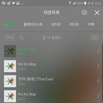 [EXO] ㅇ스밍 돌리는데 코코밥 <b>연속</b> 2개해도 ㄱㅊ?