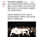 [EXO] 요즘 1위연9소 <b>말개</b>잘해 저번 트리플크라운말도