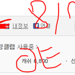 [EXO] <b>어</b>그로들 하루 ㅌㅅㅌ