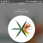 [EXO] 다음주 수요일부터 토요일까지 대리스밍 가능한사람 있음...