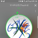 [EXO] 근디 <b>네</b>1뮤 우리 조카 잘버틴다ㅋ