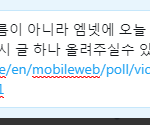 [EXO] 야 이거 보내<b>말아</b>