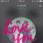 [뉴이스트] 우리부기 시구!!