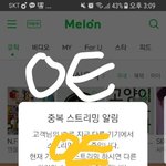 [EXO] 치킨 추반좀 제발