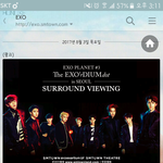 [EXO] 와..엑소 카턱계 하도안써서 <b>비번</b> 잊어버린줄