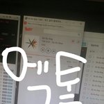 [EXO] 요즘 <b>판앱</b> 오류 너무 잘나지않냐