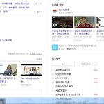 [드루와] 와...<b>연관</b>검색어 조작되네 ㄷㄷ;;