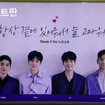 [뉴이스트] ㅇㅋ사녹후기