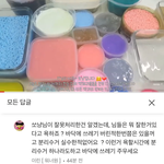 [드루와] 애들아 나 유튜브 초딩한테 <b>지적</b>당함 ㅋㅋㅋㅋㅋㅋ
