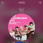 [뉴이스트] 종현이 <b>시구</b>한다니까 뭔가 울컥해ㅜㅜ