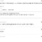 [댓글부탁해] 우리나라 <b>선행</b>의폐해.jpg