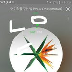 [EXO] 야 써뷰