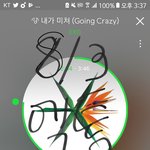[EXO] 밖에나왔는데 완전 익는<b>중임</b>