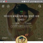 여기 엑소안티 <b>소굴</b>인듯