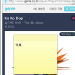 [EXO] <b>쥬니어</b>네이년에서 뭐할까
