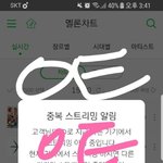 [EXO] 왓유두 진짜 밖에서 많이 들음