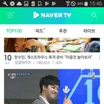 [임영민] n이버 팁<b>캐스트</b> 순위!!