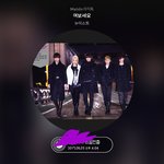 [뉴이스트] 30분후 <b>칼퇴</b>
