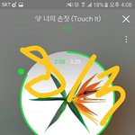 [EXO] 서1뷰 여러날하는겨 아님 하루?
