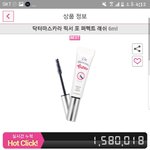 [댓글부탁해] <b>에뛰드</b> 마스카라 둘중머가 나아??