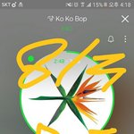 [EXO] 폰으로할까 컴으로할까 추반좀