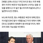 [댓글부탁해] 얘들아 우리 전쟁날수도있어