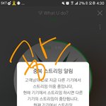 [EXO] 엔1터 <b>상태</b> 왜저러냐