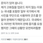[EXO] 진짜 <b>별사람</b>이 다있네 고화질만 못봐ㅠㅠ