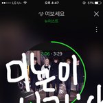 [뉴이스트] 미뇬이 새 사진