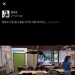 [댓글부탁해] 너네 이러면 기쫄린다 추반ㄱ