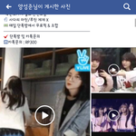 [연예인] 오마이걸 왕따설 믿지마